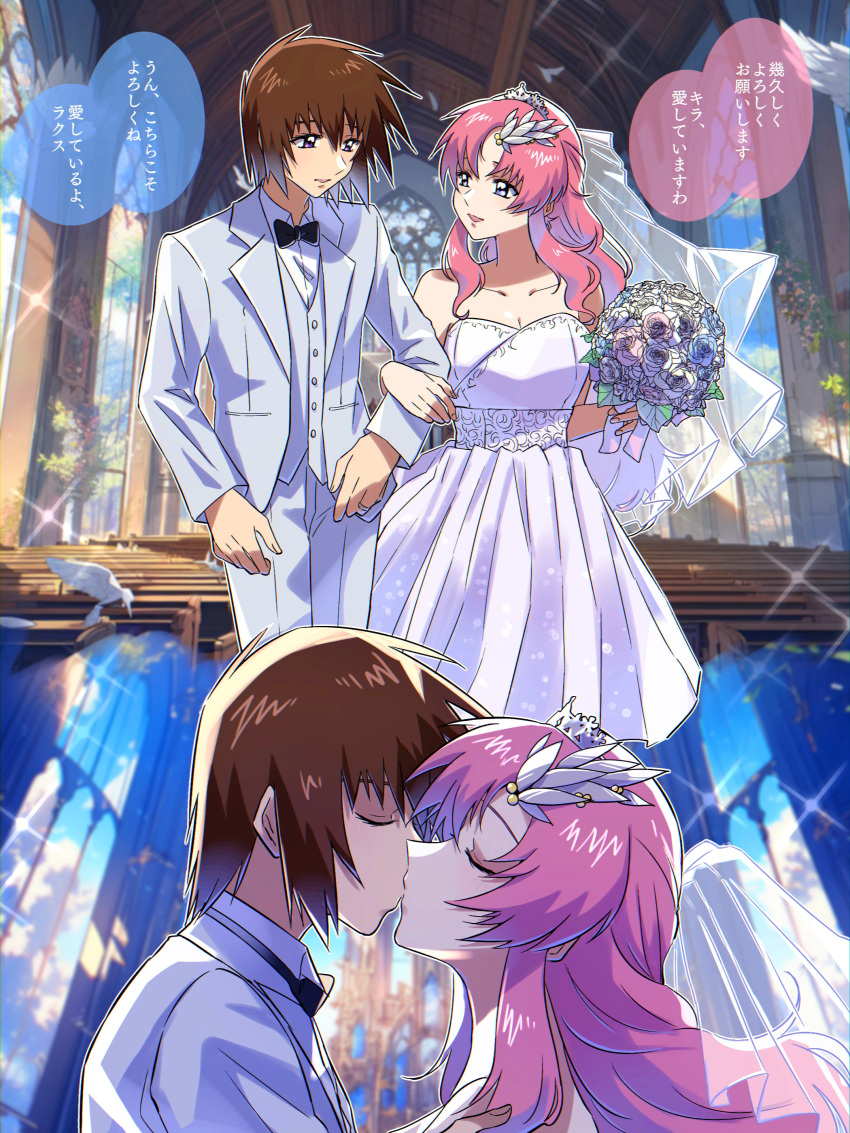 1boy 1girl :d absurdres black_bow black_bowtie blue_eyes bow bowtie brown_hair closed_eyes couple diadem dress dress_shirt eye_contact grey_jacket grey_pants grey_vest gundam gundam_seed gundam_seed_freedom hetero highres jacket kira_yamato kiss lacus_clyne long_hair looking_at_another medium_dress open_clothes open_jacket pants parted_lips pink_hair pleated_dress purple_eyes rrrisyf shirt short_hair smile sparkle strapless strapless_dress vest wedding wedding_dress white_dress white_shirt