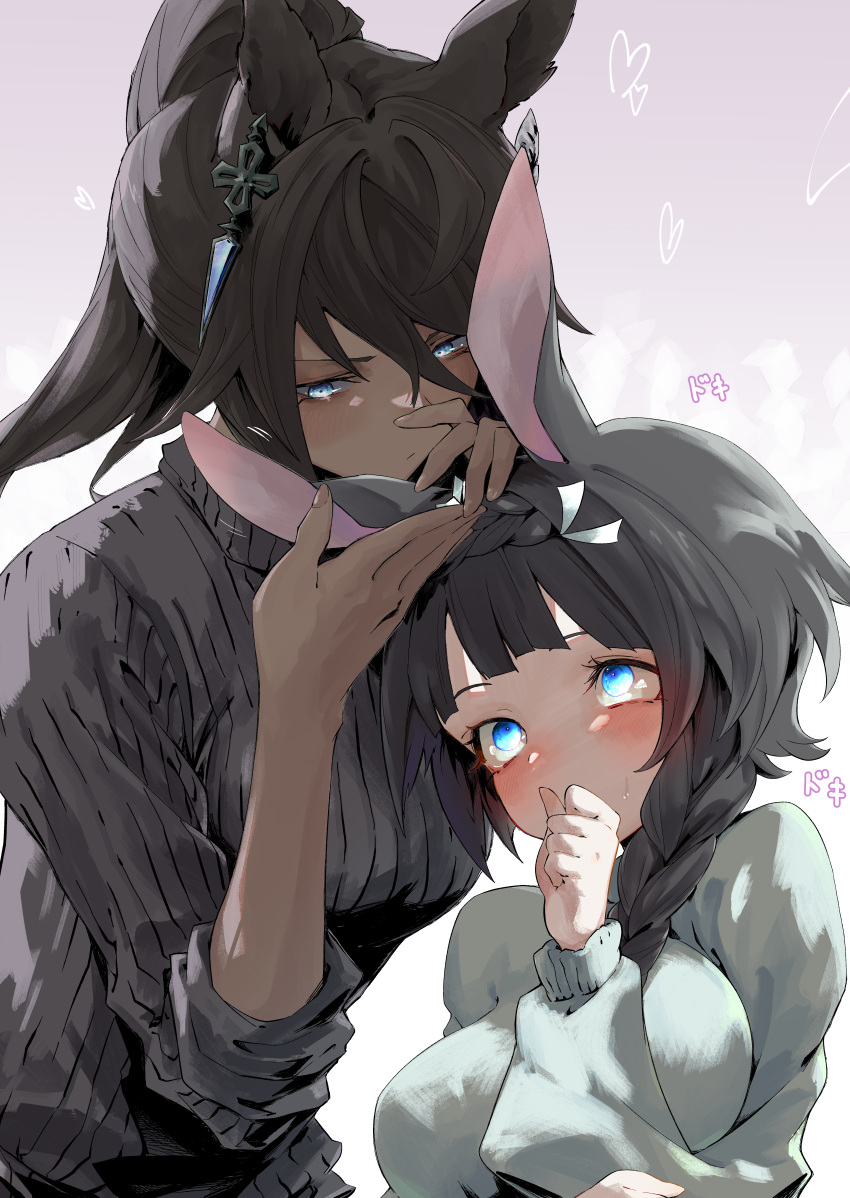 2girls absurdres animal_ears black_hair blue_eyes blush braid breasts brown_hair closed_mouth commentary_request commission crown_braid dark-skinned_female dark_skin earrings glasses hair_between_eyes hair_ornament hasukurira heartbeat highres horse_ears horse_girl jewelry large_breasts long_hair long_sleeves multiple_girls pixiv_commission ponytail shirt short_hair simple_background single_earring sweater symboli_kris_s_(umamusume) turtleneck umamusume yuri zenno_rob_roy_(umamusume)