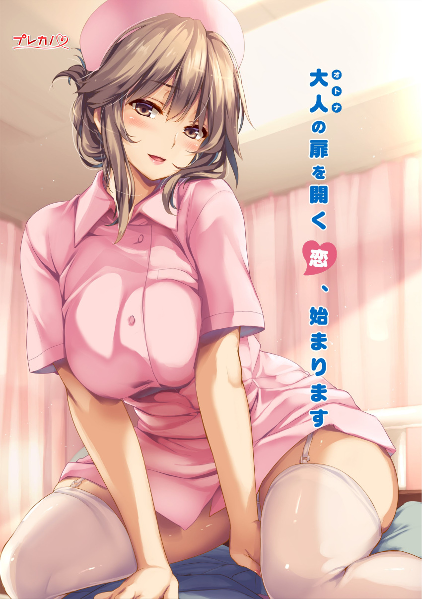 absurdres akagi_mio boku_to_nurse_no_kenshu_nisshi curtains hat highres indoors md5_mismatch moneti_(daifuku) nurse nurse_cap smile solo straddling thighhighs