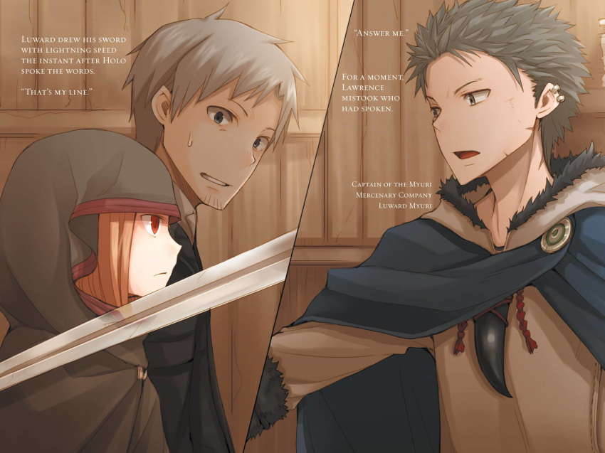 2boys ayakura_juu beard brown_hair cape character_name craft_lawrence facial_hair facial_mark highres holding holding_sword holding_weapon holo hood hooded luward_myuri multiple_boys novel_illustration official_art open_mouth outstretched_arm parted_lips red_eyes spice_and_wolf spiked_hair sweatdrop sword weapon