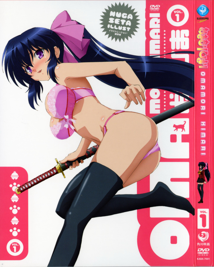 absurdres ass bare_arms bare_shoulders black_legwear blue_hair blush bow bow_bra bra breasts cover dvd_cover hair_bow highres isono_satoshi katana lace lace_bra large_breasts leg_up lingerie long_hair navel noihara_himari official_art omamori_himari panties pink_bow pink_bra pink_panties ponytail purple_eyes running scan sheath sheathed smile solo stomach string_panties sword thighhighs thighs underwear underwear_only very_long_hair weapon