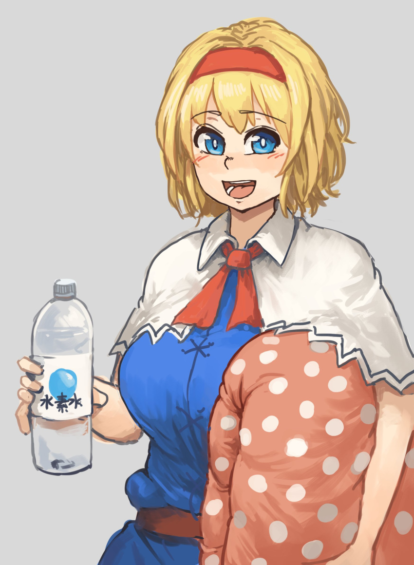 :d alice_margatroid belt blonde_hair blue_dress blue_eyes blush bottle breasts bright_pupils capelet chanta_(ayatakaoisii) check_commentary commentary_request dress grey_background hairband highres holding large_breasts looking_at_viewer open_mouth pillow polka_dot short_hair short_sleeves simple_background smile solo touhou water_bottle