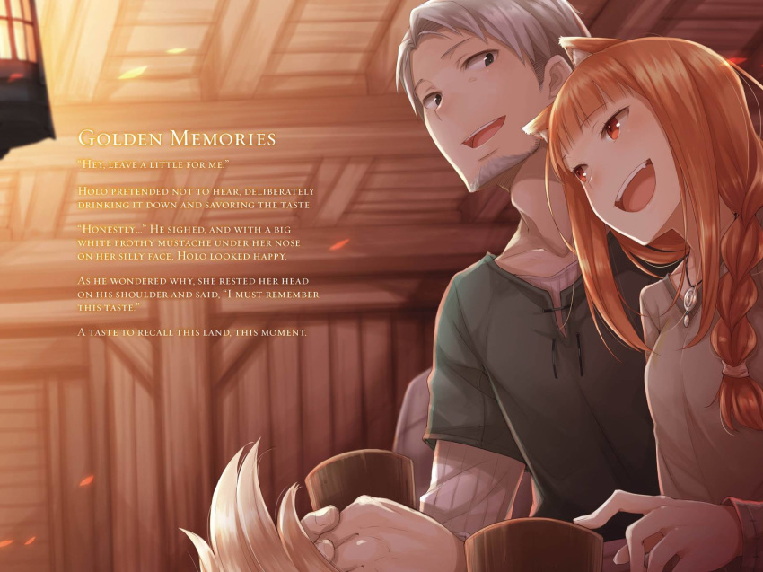 1girl :d animal_ears ayakura_juu beard black_eyes braid breasts brown_hair collarbone couple craft_lawrence facial_hair fang grey_shirt hair_over_shoulder head_tilt highres holding holo indoors long_hair novel_illustration official_art open_mouth red_eyes shirt silver_hair single_braid small_breasts smile spice_and_wolf tail wolf_ears wolf_tail