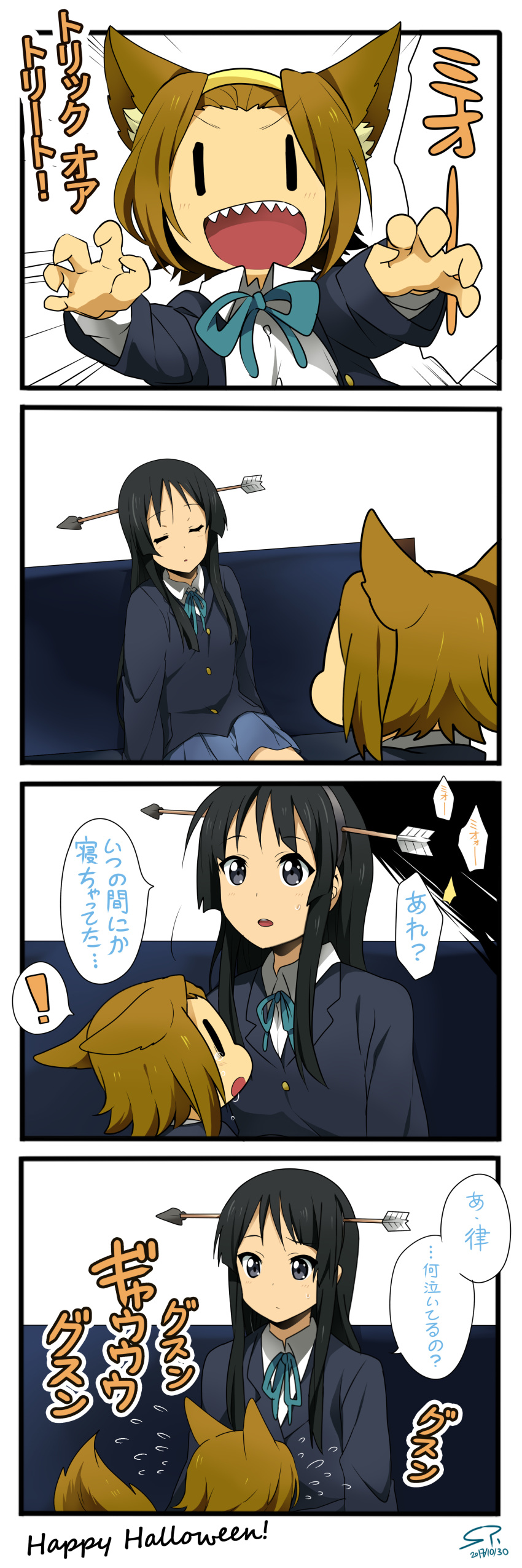 2girls 4koma absurdres akiyama_mio animal_ears arrow black_hair brown_hair claw_pose comic dated fake_arrow_headband flying_sweatdrops grey_eyes halloween headband highres k-on! misunderstanding multiple_girls open_mouth sakuragaoka_high_school_uniform school_uniform sharp_teeth signature spoken_exclamation_mark suan_ringo tail tainaka_ritsu tears teeth translated wolf_ears wolf_tail |_|