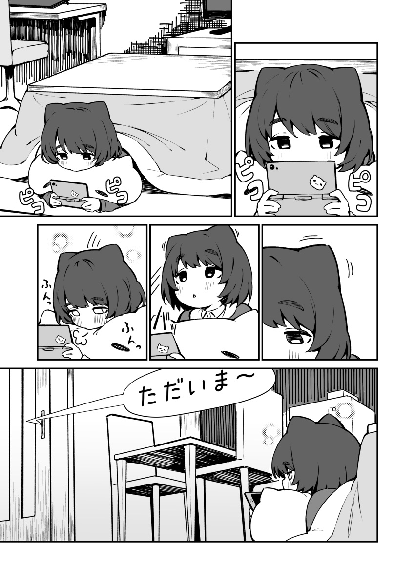 absurdres animal_ears blush cat_pillow chair comic commentary_request door greyscale handheld_game_console highres holding kotatsu long_sleeves lying monochrome on_stomach original parted_lips pillow playing_games seramikku shirt short_hair table thick_eyebrows translated under_kotatsu under_table