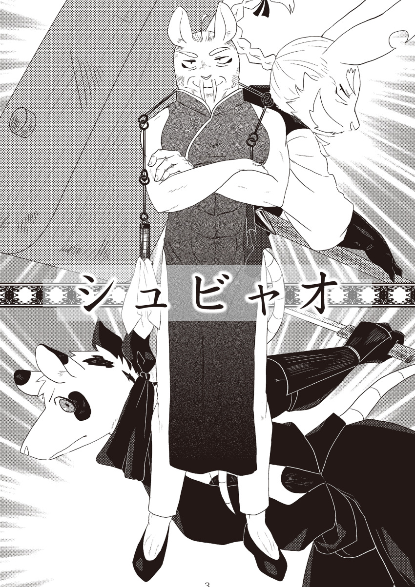 anthro beard braided_hair chinese_clothing chinese_dress clothed clothing crossdressing dress facial_hair hair hammer japanese_text kemono knife looking_at_viewer male mammal mature_male melee_weapon minminsemi muscular muscular_male ninja nunchaku rat rodent smile standing text tools translation_request weapon whiskers