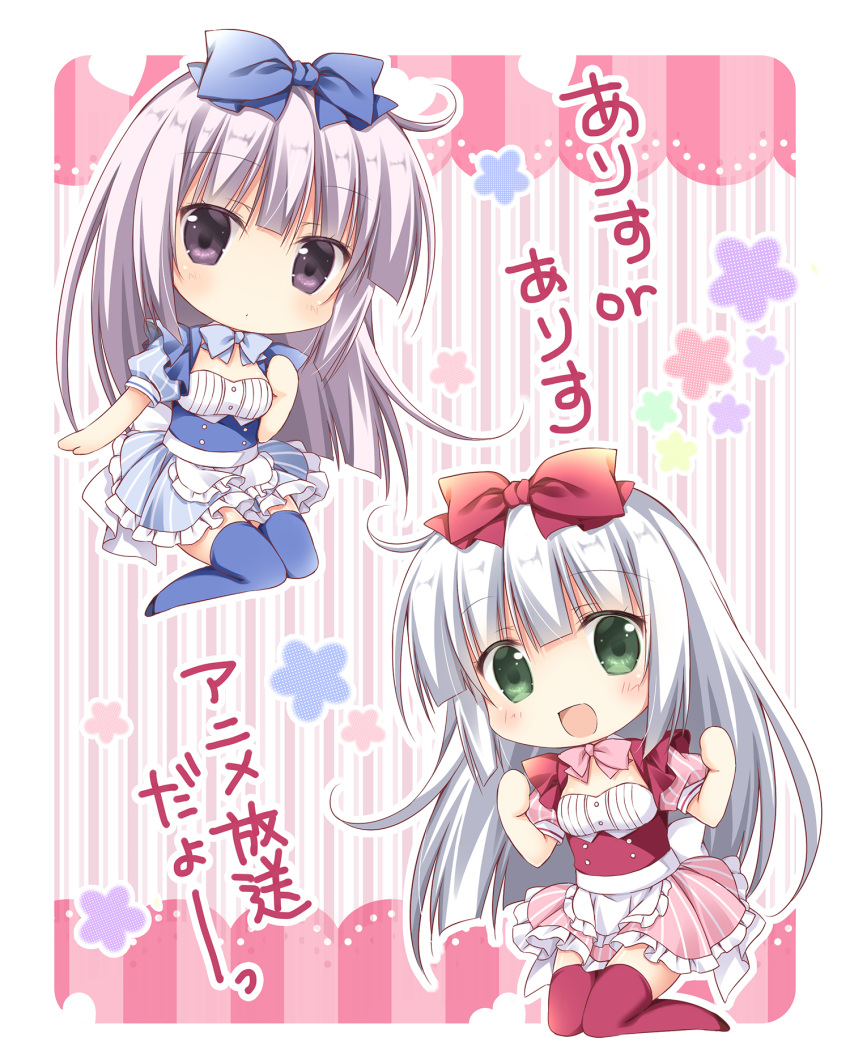 chibi korie_riko tagme thighhighs