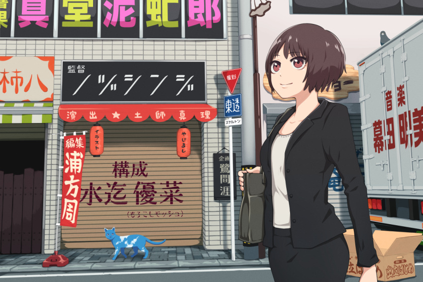 blazer bob_cut brick brown_eyes brown_hair brown_jacket brown_pants cat commentary_request jacket long_sleeves looking_at_viewer original pants road road_sign shirt shopping_district short_hair sidewalk sign solo standing street translation_request white_shirt yajirushi_(chanoma)