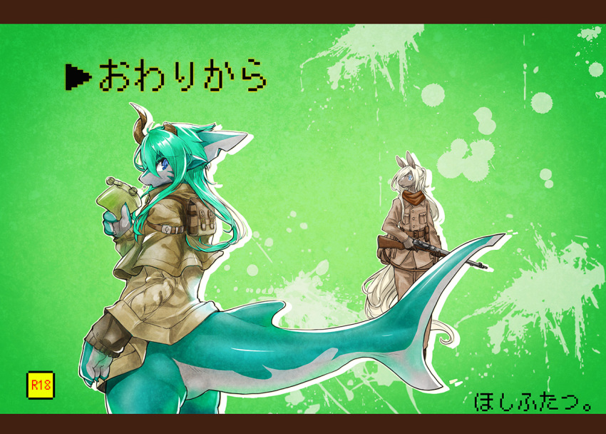 2015 anthro big_tail blue_eyes bottomless clothed clothing comic dragon duostanding equine female fish green_background hair horn horse japanese_text kemono long_hair looking_back mammal marine partially_clothed shark simple_background text yoo_oona
