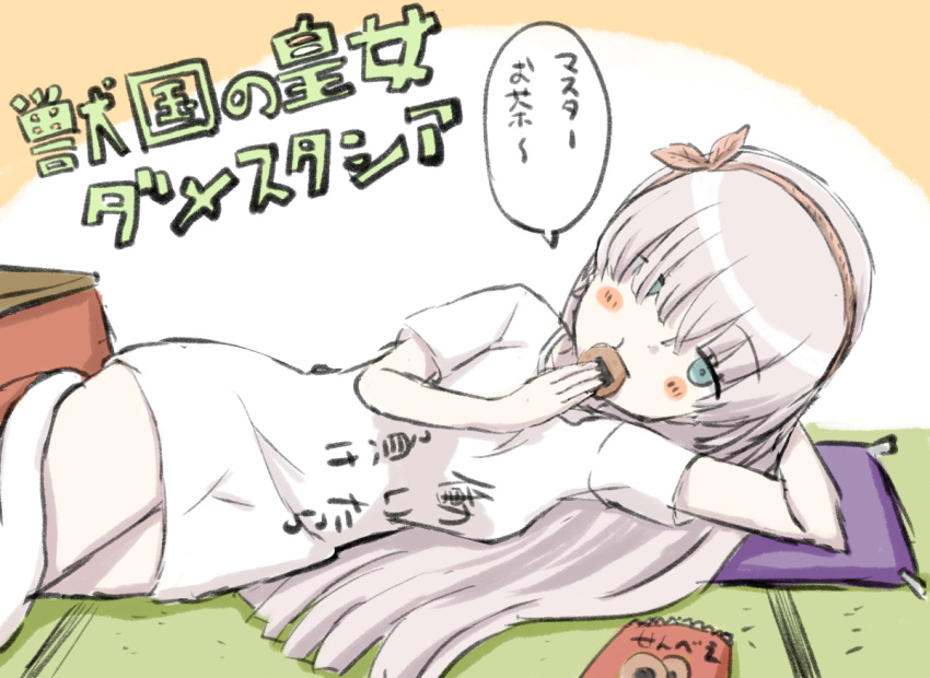 :t anastasia_(fate/grand_order) arm_support bangs blue_eyes blush_stickers breasts clothes_writing commentary_request eating engiyoshi eyebrows_visible_through_hair fate/grand_order fate_(series) food hair_ornament hair_over_one_eye hairband holding holding_food kotatsu leaf_hair_ornament long_hair looking_at_viewer lying medium_breasts on_side pale_skin partially_translated pink_hairband senbei shirt short_sleeves silver_hair solo table translation_request very_long_hair white_shirt you_work_you_lose