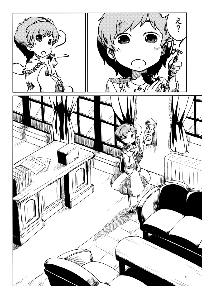 absurdres buttons comic greyscale hair_ornament headband heart heart_hair_ornament highres komeiji_satori long_sleeves monochrome page_number phone shirt short_hair skirt sonson_(eleven) third_eye touhou translated