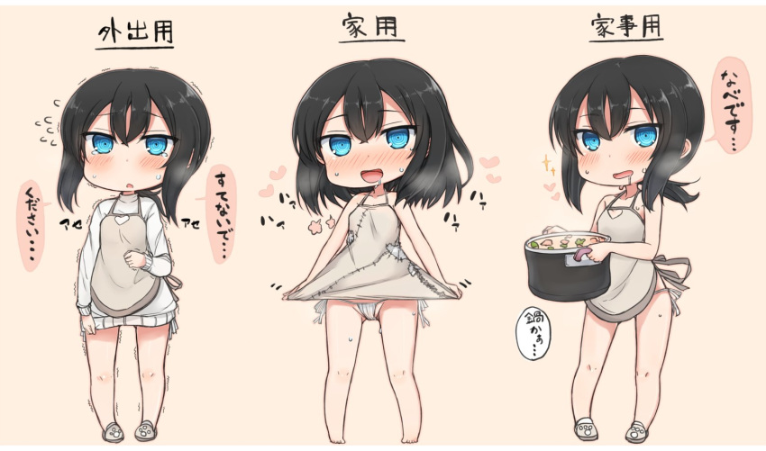 :d apron bangs bare_arms bare_legs bare_shoulders barefoot black_hair blue_eyes blush breasts brown_apron brown_background brown_dress brown_footwear chibi commentary dress drooling eyebrows_visible_through_hair flying_sweatdrops food groin hair_between_eyes head_tilt heart heavy_breathing holding looking_at_viewer multiple_views nearly_naked_apron nonono_(mino) nose_blush open_mouth original panties parted_lips pigeon-toed pot ringed_eyes saliva short_hair side-tie_panties simple_background skirt_hold slave-chan_(mino) sleeveless sleeveless_dress slippers small_breasts smile sparkle stitches string_panties sweat sweater tears translated trembling underwear white_panties white_sweater