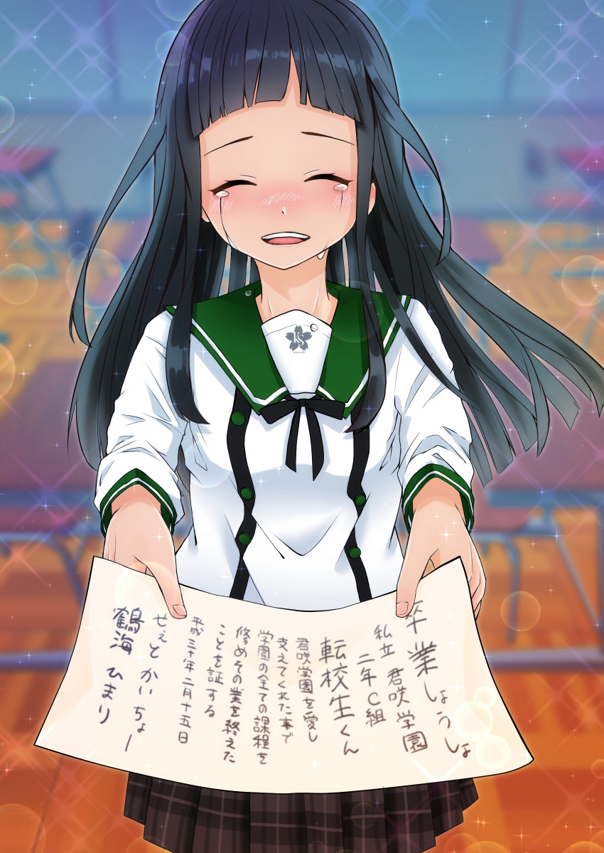 absurdres bangs black_hair blunt_bangs closed_eyes commentary_request ensemble_girls! highres kimisaki_school_uniform long_hair plaid plaid_skirt school_uniform serafuku skirt smile solo tears translation_request tsurumi_himari