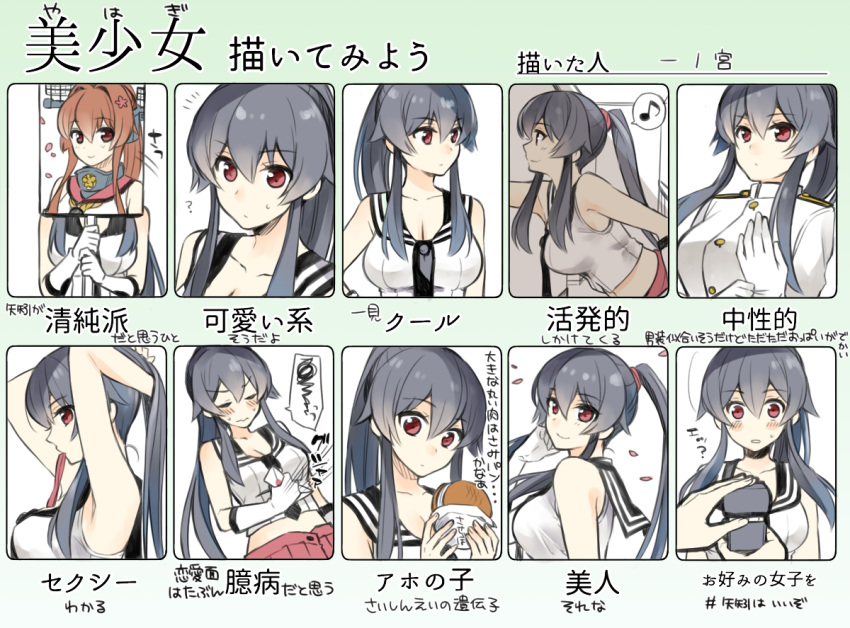 ? admiral_(kantai_collection) admiral_(kantai_collection)_(cosplay) armpits arms_up black_hair black_neckwear black_sailor_collar blush breasts brown_hair chart cleavage closed_eyes cosplay eighth_note food gloves hair_between_eyes holding holding_food ichinomiya_(blantte) kantai_collection large_breasts letter long_hair love_letter midriff military military_uniform multiple_views musical_note naval_uniform pleated_skirt ponytail red_eyes red_skirt sailor_collar school_uniform serafuku skirt sleeveless spoken_musical_note translation_request uniform white_gloves yahagi_(kantai_collection) yamato_(kantai_collection)