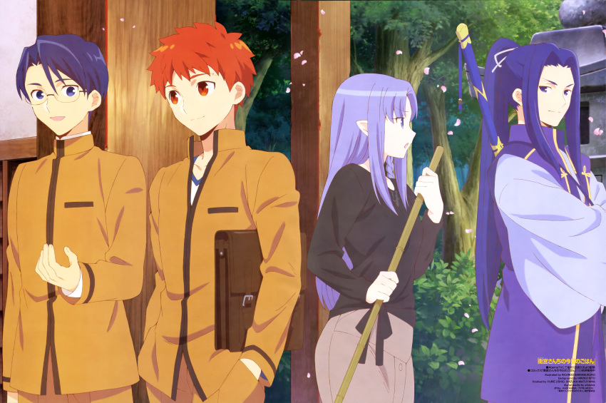 3boys absurdres assassin_(fate/stay_night) bag black_shirt blue_eyes blue_hair blue_kimono braid breasts broom brown_bag brown_jacket brown_pants brown_skirt bush caster company_name emiya-san_chi_no_kyou_no_gohan emiya_shirou fate_(series) glasses highres holding holding_broom homurahara_academy_uniform jacket japanese_clothes kimono kito_hiroko lavender_eyes lavender_hair looking_at_another magazine_request matsuyama_shizuka medium_breasts multiple_boys official_art open_mouth orange_eyes orange_hair outdoors pants petals pointy_ears ponytail raglan_sleeves ryuudou_issei scan school_uniform semi-rimless_eyewear shimabukuro_ricardo shirt single_braid skirt smile sword talking tree ushio_yurie weapon white_shirt