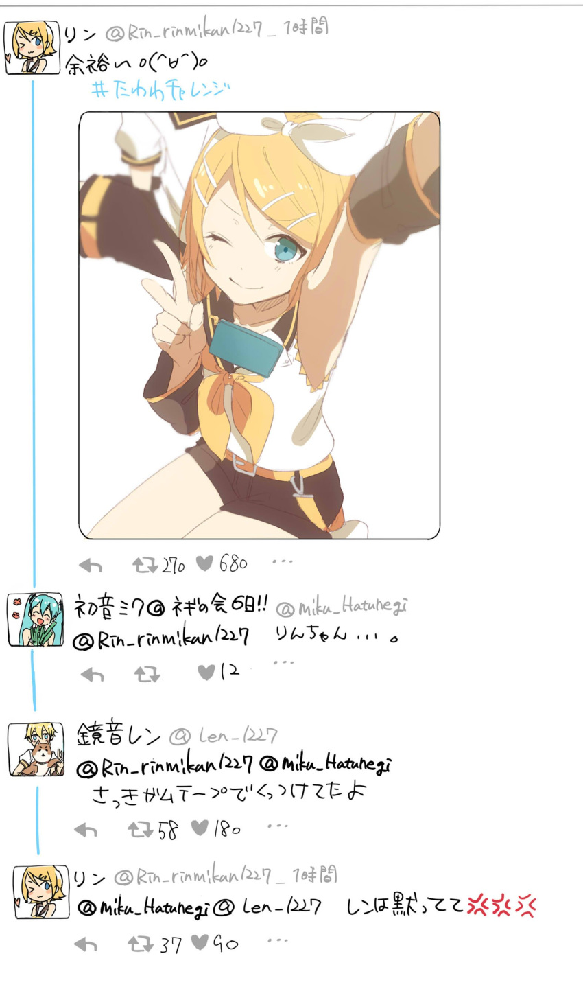 1girl ;) absurdres arm_up back balancing belt blonde_hair blue_eyes blurry bow brother_and_sister cellphone depth_of_field detached_sleeves hair_bow hair_ornament hairclip highres jam_(zamuchi) kagamine_len kagamine_rin kneeling looking_at_viewer meme object_on_breast one_eye_closed phone sailor_collar self_shot shirt short_hair shorts siblings sitting sleeveless sleeveless_shirt smartphone smile tawawa_challenge translation_request twins twitter v vocaloid