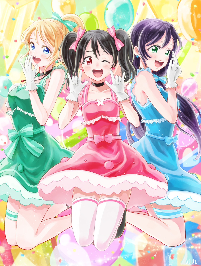 :d ;d \m/ absurdres alternate_costume artist_name ayase_eli balloon bangs black_choker black_hair blonde_hair blue_bow blue_dress blue_eyes bow choker collarbone commentary_request confetti double_\m/ dress earrings gloves green_bow green_dress green_eyes hair_bow hand_to_own_mouth hatena_heartbeat highres jewelry jumping katanamaru_(blazeknight) leg_garter looking_at_hand looking_at_viewer love_live! love_live!_school_idol_project matching_outfit multiple_girls necklace one_eye_closed open_mouth pink_bow pink_dress ponytail purple_hair red_eyes smile thighhighs toujou_nozomi twintails white_gloves white_legwear yazawa_nico