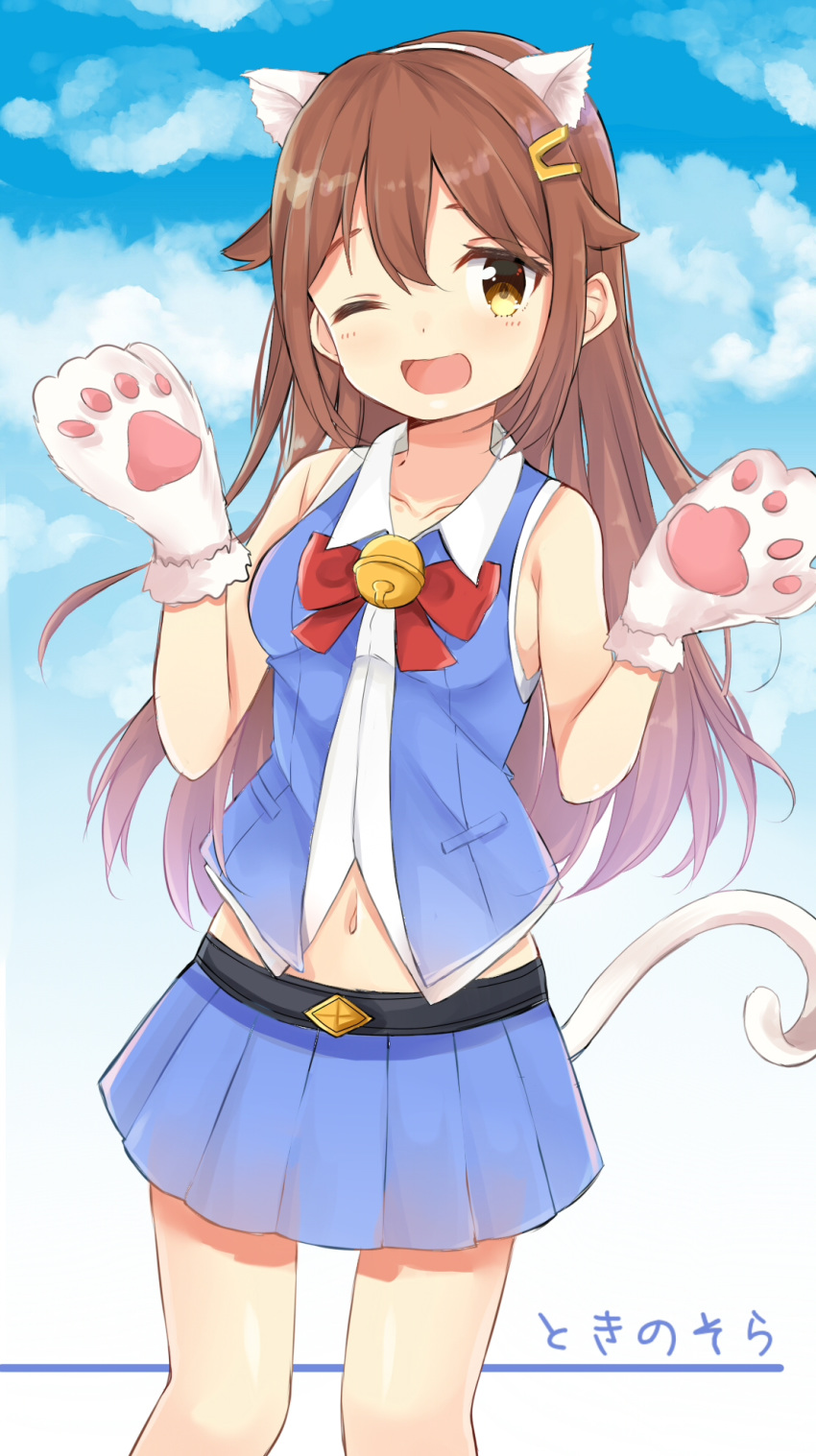 ;d amidada animal_ears bangs bare_shoulders bell blue_shirt blue_skirt blue_sky blush bow breasts brown_eyes brown_hair cat_ears cat_girl cat_tail cloud collarbone day eyebrows_visible_through_hair gloves hair_between_eyes hair_ornament highres jingle_bell long_hair medium_breasts navel one_eye_closed open_mouth outdoors paw_gloves paws pleated_skirt red_bow shirt skirt sky sleeveless sleeveless_shirt smile solo tail tokino_sora tokino_sora_channel very_long_hair virtual_youtuber
