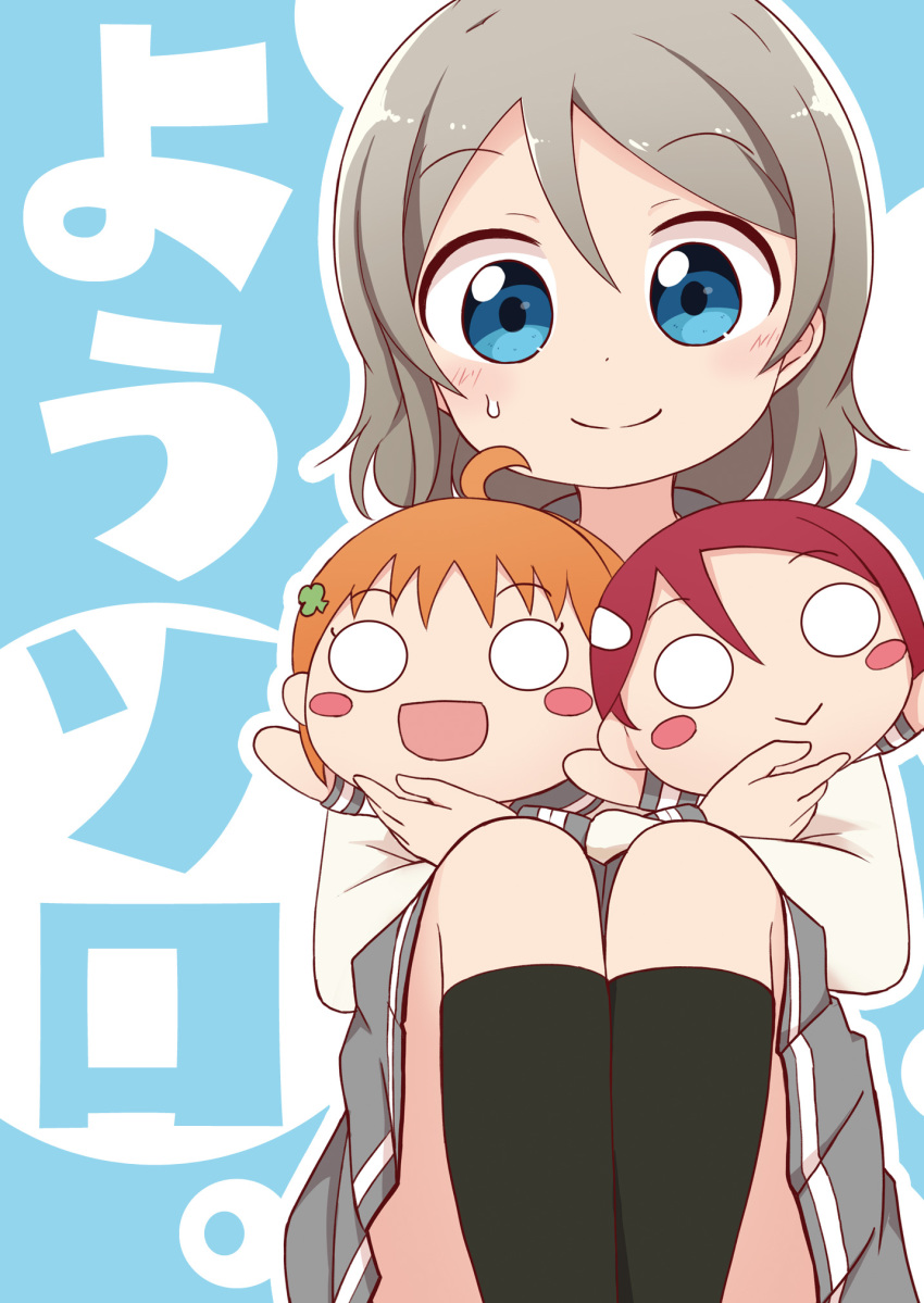 ahoge bangs black_legwear blue_eyes blush_stickers character_doll commentary_request cover cover_page doll doujin_cover grey_hair grey_skirt hair_ornament hairclip highres holding holding_doll kneehighs knees_up legs_together long_sleeves love_live! love_live!_sunshine!! miyamaki nesoberi o_o outline pleated_skirt sakurauchi_riko school_uniform serafuku sitting skirt smile solo sweatdrop takami_chika watanabe_you white_outline