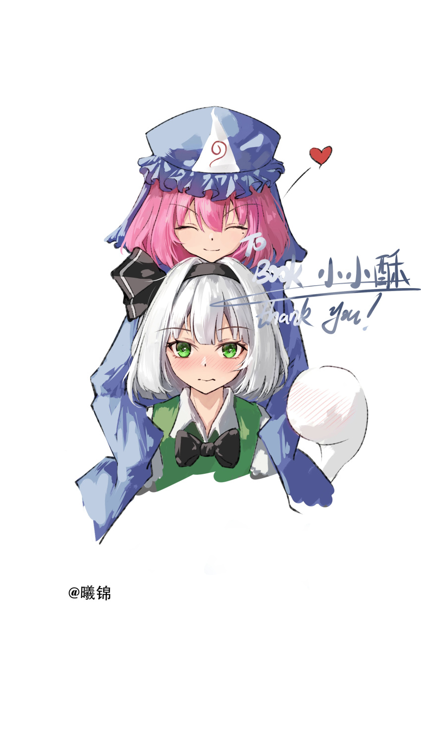 2girls absurdres black_bow black_bowtie black_hairband blue_hat blue_kimono blush bow bowtie chinese_commentary closed_mouth collared_shirt commentary_request green_eyes green_vest grey_hair hairband hat head_on_head head_rest heart highres hitodama hug hug_from_behind japanese_clothes kimono konpaku_youmu konpaku_youmu_(ghost) long_sleeves mob_cap multiple_girls pink_hair saigyouji_yuyuko shirt simple_background smile touhou triangular_headpiece vest white_background white_shirt xiaoxijino yuri