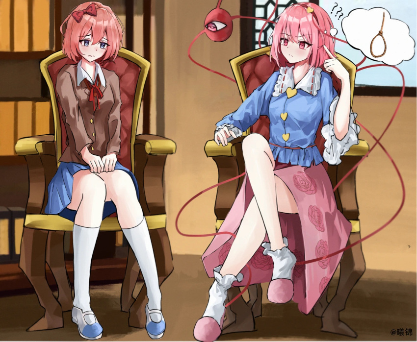 2girls ? ?? blue_shirt blue_skirt bow breasts brown_jacket buttons chinese_commentary closed_mouth collared_shirt commentary_request crossed_legs crossover doki_doki_literature_club eyeball floral_print frilled_shirt_collar frilled_sleeves frills frown hair_bow hair_ornament heart heart_button heart_hair_ornament jacket komeiji_satori long_sleeves mind_reading multiple_girls neck_ribbon noose pink_eyes pink_hair pink_skirt pink_slippers pleated_skirt print_skirt red_bow red_ribbon ribbon ribbon-trimmed_collar ribbon_trim rose_print sayori_(doki_doki_literature_club) shirt sitting skirt slippers small_breasts socks third_eye touhou white_shirt white_socks wide_sleeves xiaoxijino