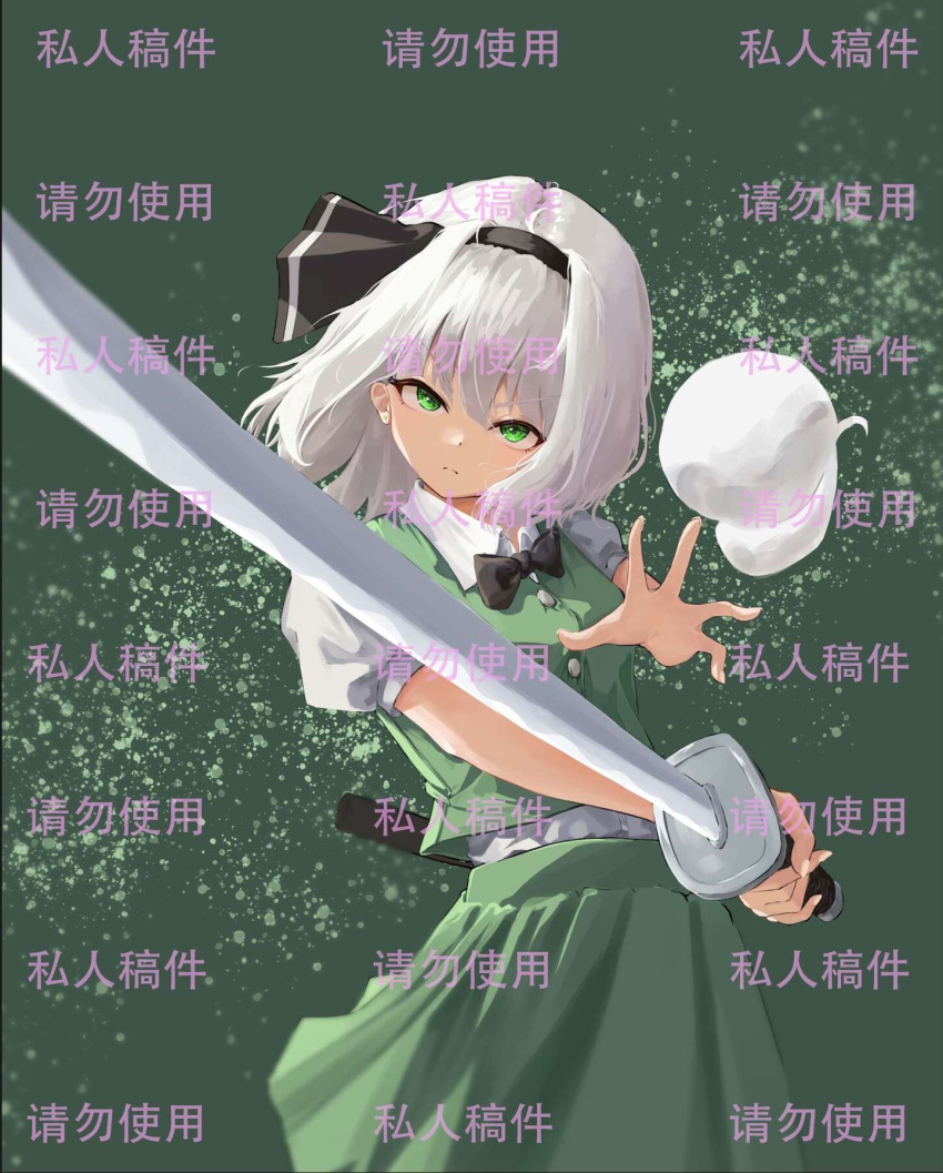 1girl black_bow black_bowtie black_hairband bow bowtie chinese_commentary chinese_text closed_mouth commentary_request green_background green_eyes green_skirt green_vest grey_hair hairband highres hitodama holding holding_sword holding_weapon katana konpaku_youmu konpaku_youmu_(ghost) looking_at_viewer puffy_short_sleeves puffy_sleeves shirt short_sleeves skirt skirt_set solo sword touhou translation_request vest weapon white_shirt xiaoxijino