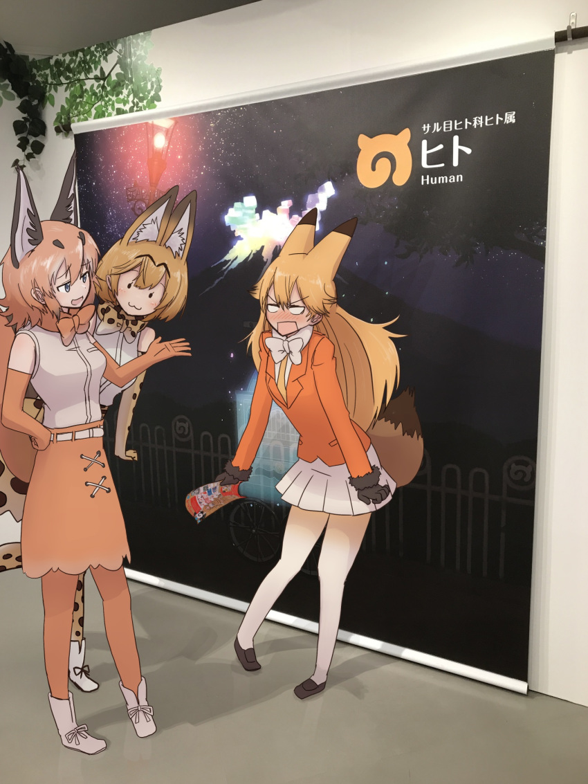 3girls :3 animal_ears belt black_gloves blonde_hair blush bow bowtie caracal_(kemono_friends) caracal_ears caracal_tail da_(bobafett) elbow_gloves extra_ears eyebrows_visible_through_hair ezo_red_fox_(kemono_friends) fox_ears fox_tail fur_trim gloves hair_between_eyes hand_on_hip high-waist_skirt highres holding indoors jacket japari_symbol kemono_friends leaf long_hair long_sleeves maple_leaf miniskirt multicolored multicolored_clothes multicolored_legwear multiple_girls necktie open_mouth orange_jacket outstretched_arm pantyhose photo_background pleated_skirt print_gloves print_legwear print_neckwear print_skirt serval_(kemono_friends) serval_ears serval_print shadow shirt skirt sleeveless sleeveless_shirt tail very_long_hair white_legwear white_neckwear white_skirt yellow_gloves yellow_legwear yellow_neckwear yellow_skirt