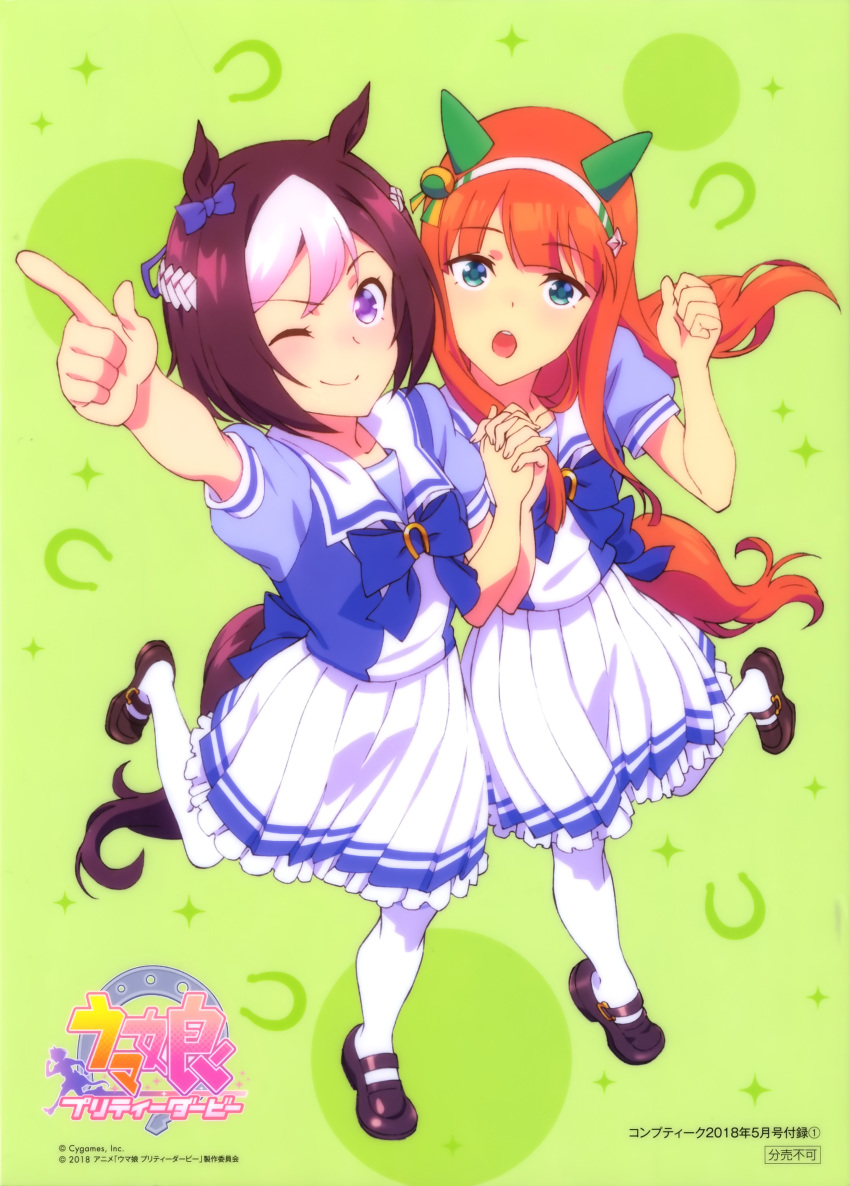 2girls :o ;) absurdres animal_ears artist_request bangs blue_neckwear blue_shirt blunt_bangs bow bowtie breasts brown_footwear brown_hair company_name comptiq ear_covers eyebrows_visible_through_hair frilled_skirt frills green_background green_eyes hairband highres holding_hands horse_ears horse_girl horse_tail horseshoe_ornament horseshoe_print interlocked_fingers lavender_hair loafers logo long_hair looking_at_viewer may medium_breasts medium_skirt multicolored_hair multicolored_shirt multiple_girls official_art one_eye_closed open_mouth orange_hair pantyhose parted_bangs patterned_background pleated_skirt pointing pointing_up print_hairband print_skirt puffy_short_sleeves puffy_sleeves purple_eyes round_teeth sailor_collar school_uniform serafuku shirt shoes short_hair short_sleeves silence_suzuka skirt smile special_week standing standing_on_one_leg tail teeth tongue two-tone_hair umamusume watermark white_frills white_hairband white_legwear white_sailor_collar white_skirt
