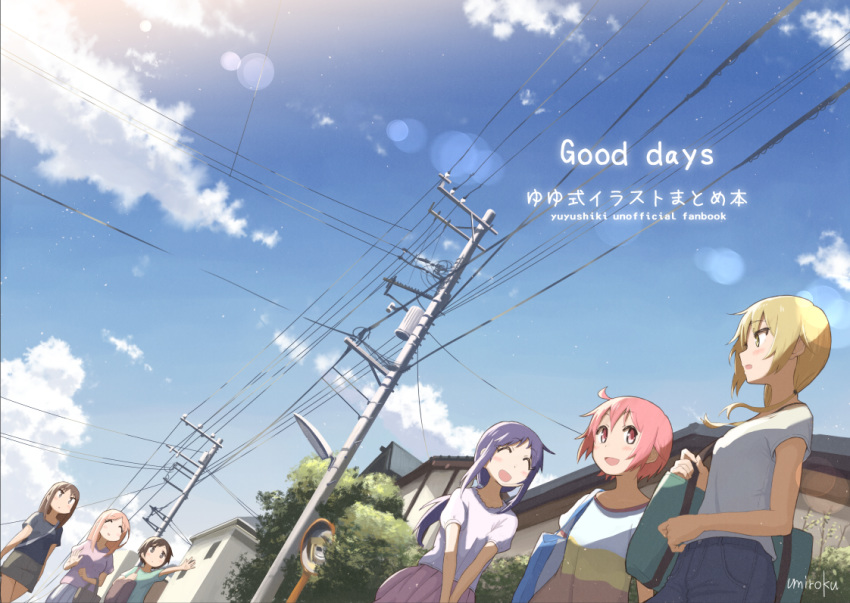 :d ^_^ ahoge aikawa_chiho bag blonde_hair blue_shorts blue_sky brown_hair closed_eyes cloud commentary_request cover cover_page day doujin_cover hand_up hasegawa_fumi hinata_yukari ichii_yui long_hair looking_at_another low_twintails multiple_girls nonohara_yuzuko okano_kei open_mouth outdoors pink_eyes pink_hair ponytail power_lines purple_hair shirt short_hair short_sleeves shorts shoulder_bag signature skirt sky smile telephone_pole town traffic_mirror twintails umiroku waving yuyushiki