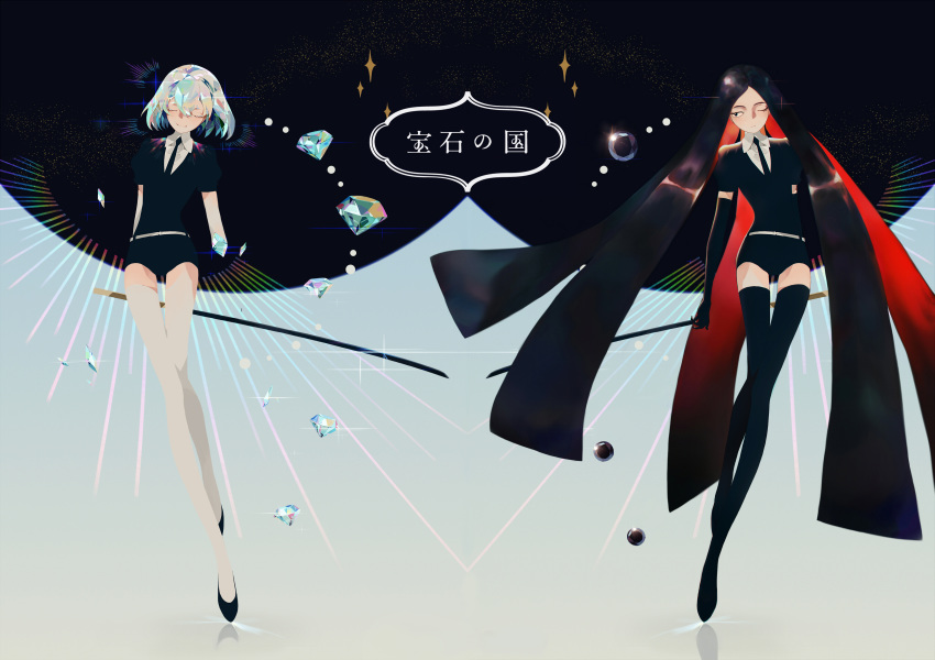 absurdres amputee bangs black_eyes black_hair black_legwear black_neckwear black_shorts black_vest blue_hair bort closed_eyes collared_shirt copyright_name diamond diamond_(houseki_no_kuni) gem_uniform_(houseki_no_kuni) grey_legwear highres houseki_no_kuni long_hair long_legs multicolored_hair multiple_others murasaki_saki necktie one_eye_closed parted_bangs red_hair shirt short_hair short_shorts shorts smile thighhighs very_long_hair vest white_shirt wing_collar