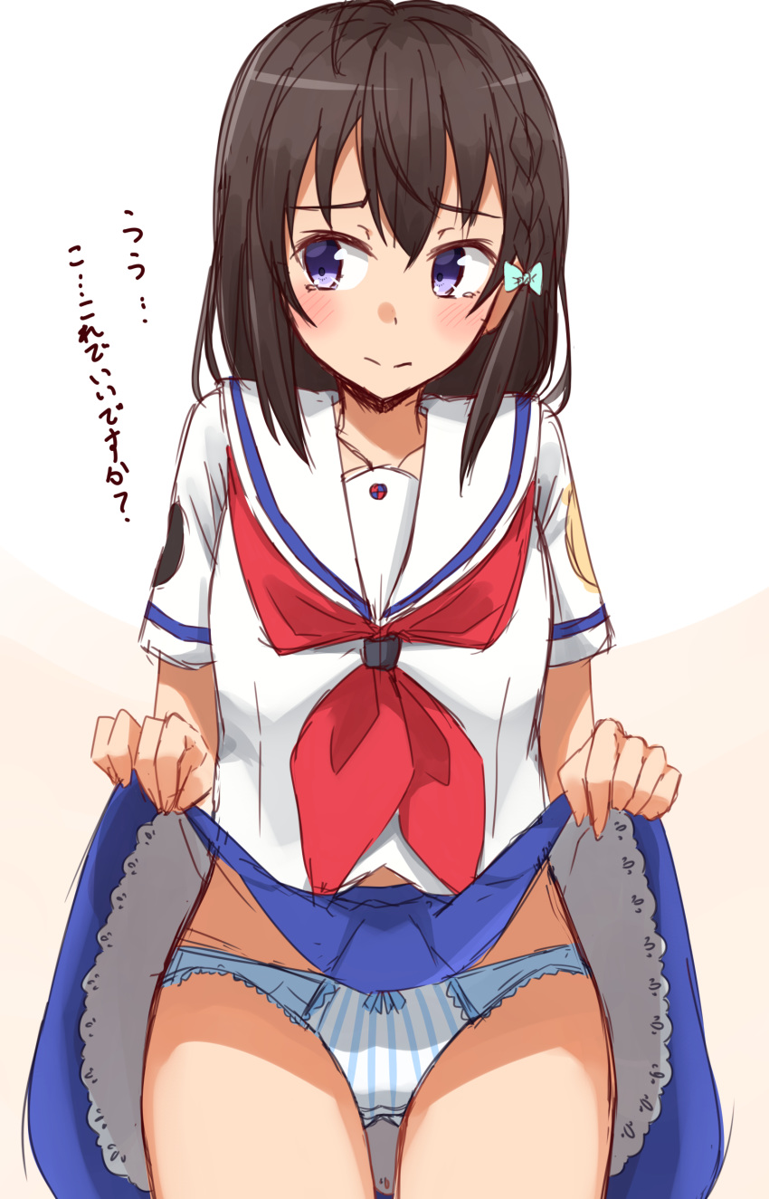 absurdres ass_visible_through_thighs black_hair blue_panties blue_skirt blush closed_mouth collarbone cowboy_shot high_school_fleet highres kapatarou lifted_by_self long_hair looking_at_viewer medium_hair neckerchief panties petticoat purple_eyes red_neckwear sailor_collar school_uniform serafuku shirt short_sleeves sketch skirt skirt_lift smile solo standing striped tareme translated two-tone_background uchida_mayumi underwear upskirt vertical-striped_panties vertical_stripes white_sailor_collar white_shirt yokosuka_girls_marine_high_school_uniform