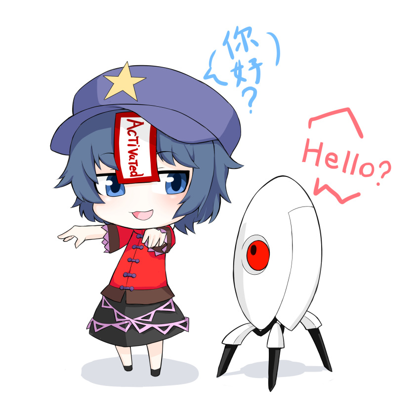 absurdres beret blue_eyes blue_hair chibi commentary_request crossover english full_body hands_up hat highres jakomurashi looking_at_another miyako_yoshika ofuda open_mouth outstretched_arms pale_skin portal portal_(series) shirt short_sleeves simple_background skirt smile standing star touhou turret_(portal) white_background zombie_pose