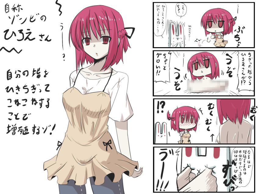 4koma :x ahoge arms_behind_back artist_self-insert braid breasts bunny censored chibi comic commentary_request eye_poke french_braid fujoshi goma_(gomasamune) hair_ribbon highres mosaic_censoring multiple_girls nude original pants poking red_eyes red_hair ribbon shaded_face short_hair short_sleeves surprised sweatdrop translation_request trembling