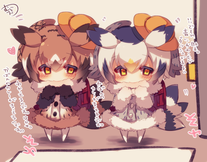 backpack bag bird_tail black_hair brown_coat brown_hair chibi coat eurasian_eagle_owl_(kemono_friends) fur-trimmed_coat fur-trimmed_sleeves fur_collar fur_trim grey_coat hat head_wings heart kemono_friends multicolored_hair multiple_girls muuran no_shoes northern_white-faced_owl_(kemono_friends) orange_hair pantyhose randoseru school_hat signature silver_hair standing translation_request white_legwear yellow_hat