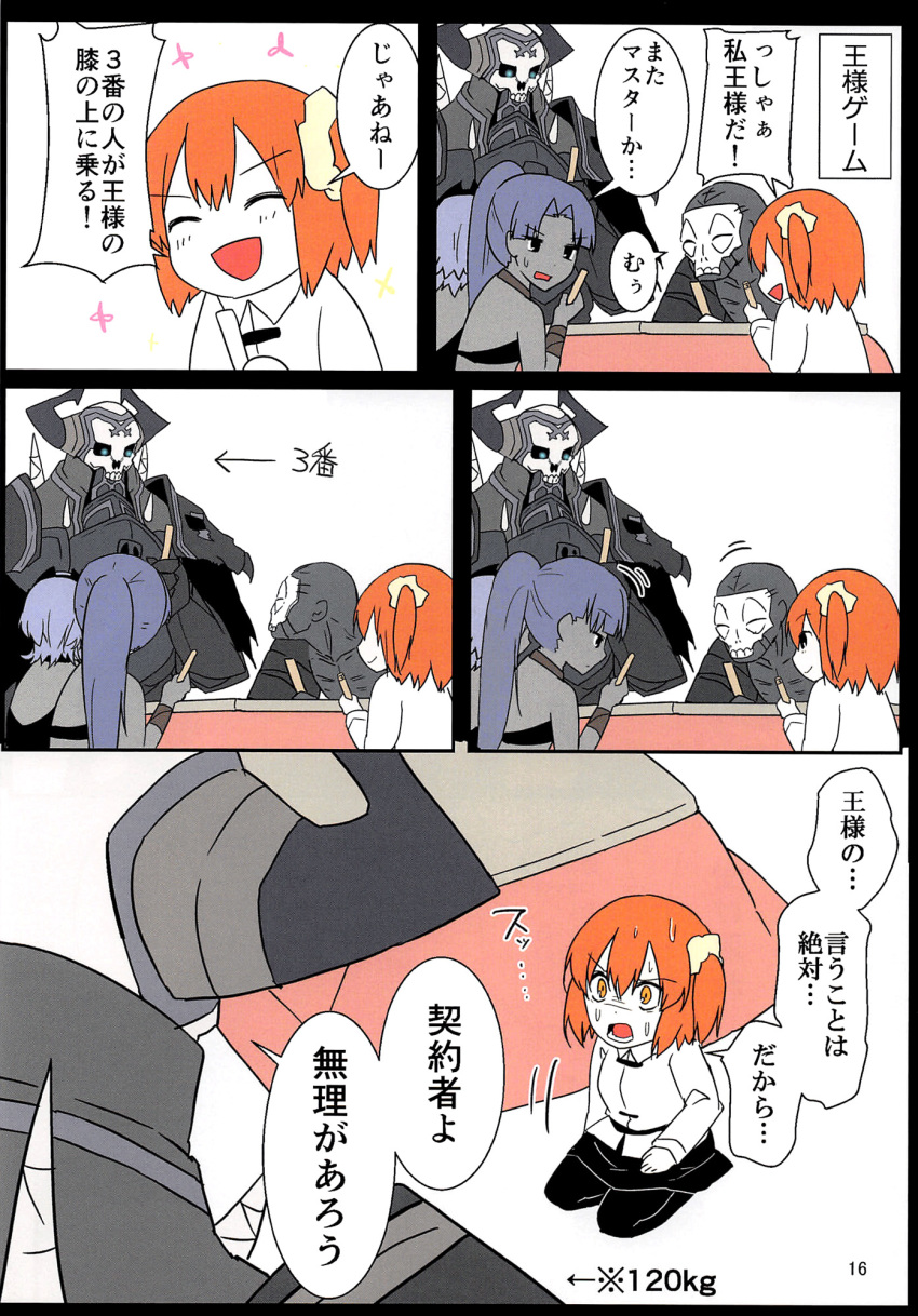 3girls ahoge armor assassin_(fate/zero) bandages check_translation cloak comic dark_skin eiri_(eirri) fate/grand_order fate/prototype fate/prototype:_fragments_of_blue_and_silver fate/stay_night fate/zero fate_(series) female_assassin_(fate/zero) fujimaru_ritsuka_(female) glowing glowing_eyes hair_ornament hair_scrunchie hassan_of_serenity_(fate) highres horns king_hassan_(fate/grand_order) kotatsu long_hair long_sleeves mask multiple_boys multiple_girls orange_eyes orange_hair ousama_game page_number pantyhose partially_translated ponytail purple_hair scan scrunchie seiza short_hair side_ponytail sitting skull skull_mask smile sparkle sweatdrop table translation_request true_assassin under_kotatsu under_table yellow_eyes