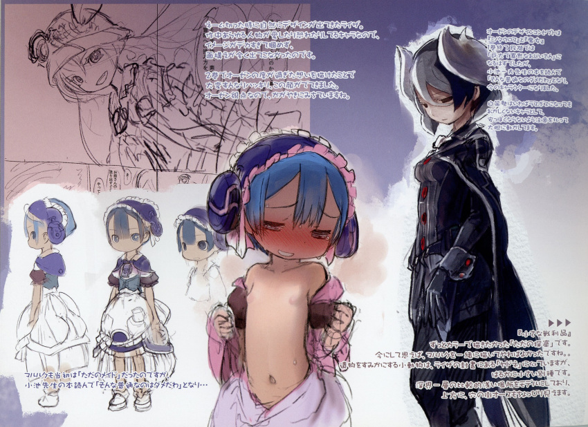 2girls bare_shoulders black_hair blue_eyes blue_hair blush closed_mouth collarbone highres looking_at_viewer lyza made_in_abyss maid_headdress maruruk multiple_girls navel official_art open_mouth otoko_no_ko ozen parted_lips scan short_hair sketch translation_request tsukushi_akihito white_hair