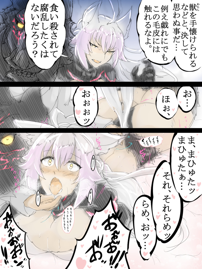 3koma agrius_metamorphosis ahoge animal_ears ass atalanta_(alter)_(fate) atalanta_(fate) bangs blush breasts cat_ears chin_tickle cleavage comic eyebrows_visible_through_hair fate/grand_order fate_(series) fujimaru_ritsuka_(male) hair_between_eyes hand_on_another's_chin highres instant_loss_2koma karakure_(kamo-nanban) large_breasts long_hair looking_at_viewer multiple_tails open_mouth silver_hair tail thighhighs thinking translation_request two_tails very_long_hair yellow_eyes