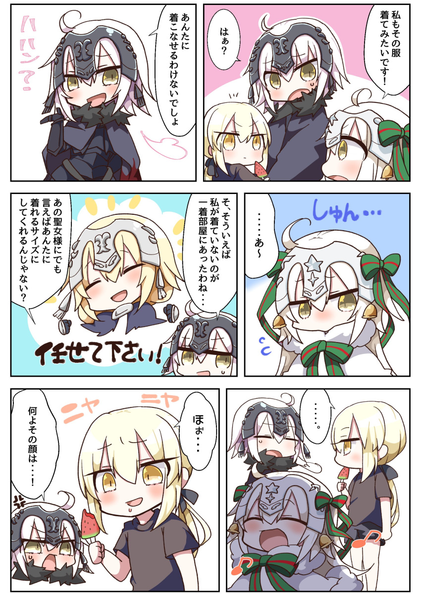 4girls :d absurdres ahoge anger_vein armor armored_dress artoria_pendragon_(all) bangs bell black_cape black_dress black_shirt black_shorts blonde_hair bow brown_eyes cape clenched_hands closed_eyes comic commentary_request dress eating eyebrows_visible_through_hair fate/apocrypha fate/grand_order fate_(series) flying_sweatdrops food fur-trimmed_cape fur_trim gauntlets green_bow green_ribbon hair_between_eyes hair_bow hand_up head_tilt headpiece highres holding holding_food jako_(jakoo21) jeanne_d'arc_(alter)_(fate) jeanne_d'arc_(fate) jeanne_d'arc_(fate)_(all) jeanne_d'arc_alter_santa_lily long_hair multiple_girls open_mouth partially_translated popsicle ribbon saber_alter shirt short_shorts short_sleeves shorts silver_hair smile spoken_ellipsis striped striped_bow striped_ribbon sweat translation_request very_long_hair watermelon_bar yellow_eyes