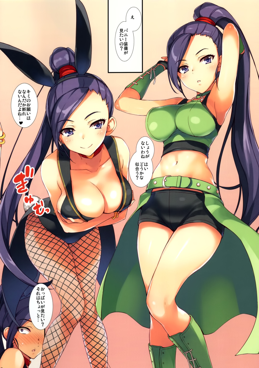 1girl armpits arms_up bare_arms bare_shoulders black_shorts blush boots breast_hold breasts bunny_ears choker cleavage closed_mouth crop_top cross-laced_footwear dragon_quest dragon_quest_xi fake_animal_ears fishnet_legwear fishnets green_boots green_choker green_clothes green_skirt highres large_breasts leaning_forward legs long_hair long_ponytail looking_at_viewer martina_(dq11) matching_hair/eyes midriff navel o-ring_top onomatopoeia parted_lips ponytail purple_eyes purple_hair shiny shiny_clothes short_shorts shorts simple_background sleeveless smile speech_bubble standing thighs tied_hair tomose_shunsaku translated