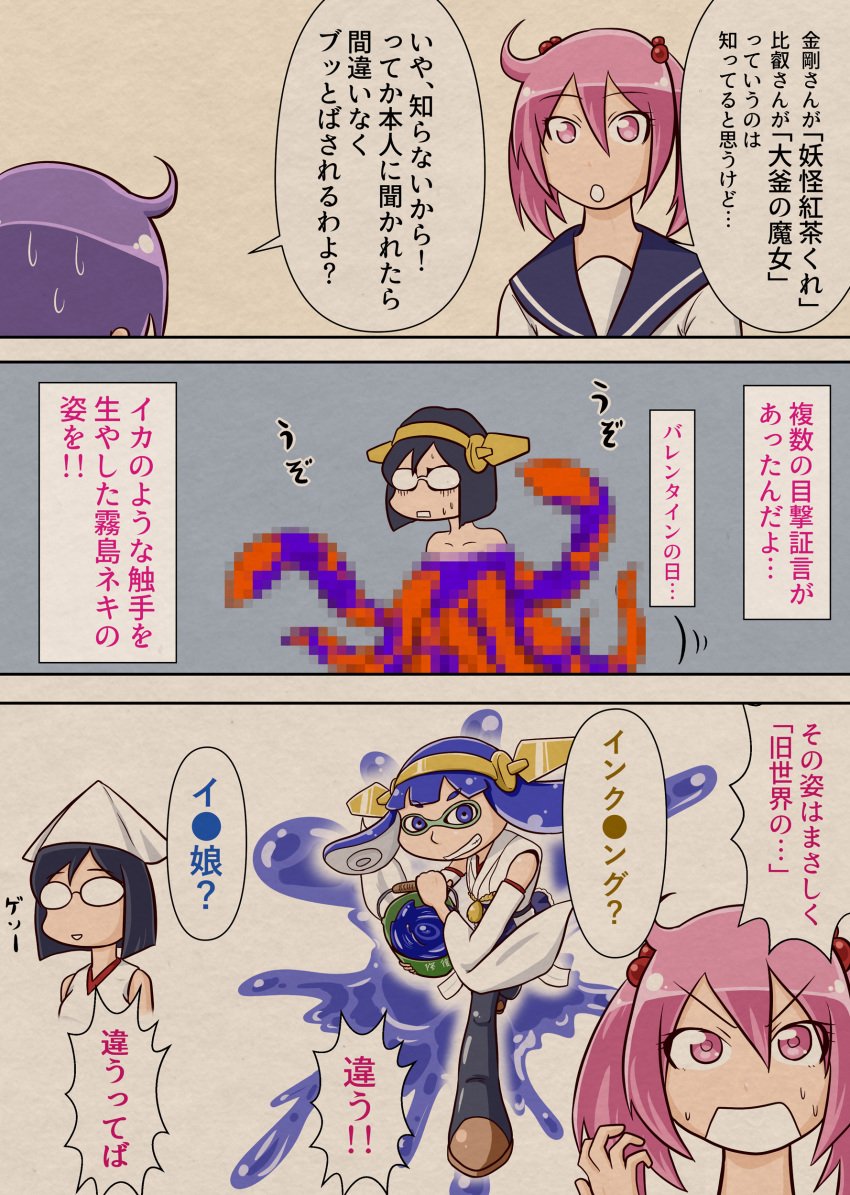 absurdres akebono_(kantai_collection) bare_shoulders black_hair censored chiwa_(chiwa0617) comic cosplay glasses green-framed_eyewear grin hair_bobbles hair_ornament highres inkling kantai_collection kirishima_(kantai_collection) kirishima_(kantai_collection)_(cosplay) looking_at_viewer multiple_girls opaque_glasses pince-nez pink_eyes pink_hair purple_hair sazanami_(kantai_collection) shinryaku!_ikamusume short_hair slosher_(splatoon) smile splatoon_(series) sweat tentacle_hair tentacles translation_request