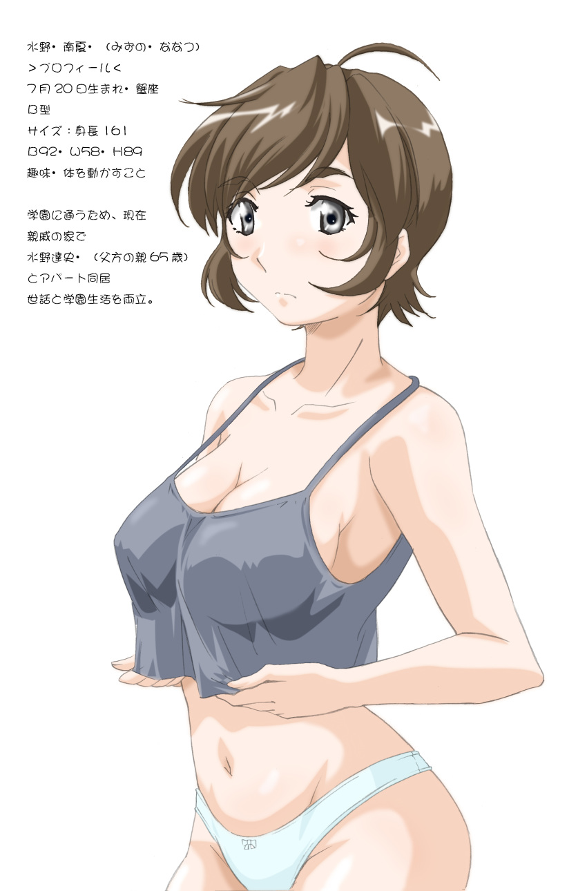 absurdres ahoge blue_panties blush bow bow_panties breasts brown_hair character_name character_profile cleavage commentary covered_nipples eyebrows_visible_through_hair grey_eyes grey_tank_top highres kosokosomaru_(higashi_taishi) large_breasts looking_at_viewer mizuno_nanatsu navel original panties short_hair simple_background solo strap_gap tank_top thick_eyebrows translated underwear white_background