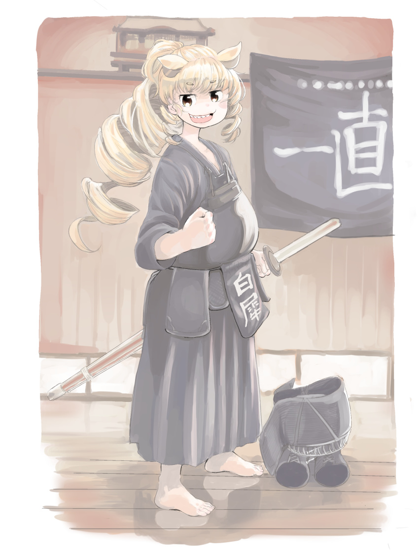 :d absurdres animal_ears barefoot blonde_hair blush bougu brown_eyes clenched_hand drill_hair eyebrows_visible_through_hair from_side full_body hakama hare_(tetterutei) highres holding holding_weapon indoors japanese_clothes kemono_friends kendo kendo_mask long_hair looking_at_viewer open_mouth rhinoceros_ears sharp_teeth shinai short_eyebrows sidelocks smile solo standing sword teeth weapon white_rhinoceros_(kemono_friends) wooden_floor wooden_sword