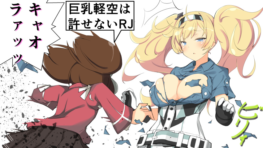 belt belt_buckle black_skirt blonde_hair blue_eyes blue_shirt breast_envy breasts brown_hair buckle buttons commentary_request gambier_bay_(kantai_collection) gloves japanese_clothes kantai_collection kariginu large_breasts long_hair multicolored multicolored_clothes multicolored_gloves multiple_girls parody pleated_skirt ryuujou_(kantai_collection) senran_kagura shirt short_hair short_sleeves skirt speech_bubble style_parody tears tenpesuto torn_clothes torn_shirt translated twintails visor_cap