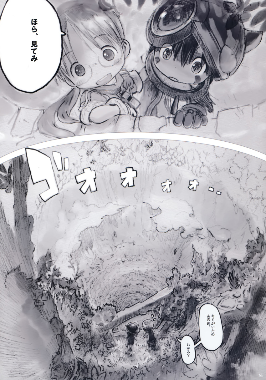 1girl absurdres blush comic glasses greyscale helmet highres long_hair looking_away looking_down made_in_abyss monochrome open_mouth parted_lips regu_(made_in_abyss) riko_(made_in_abyss) short_hair smile speech_bubble translation_request tsukushi_akihito twintails