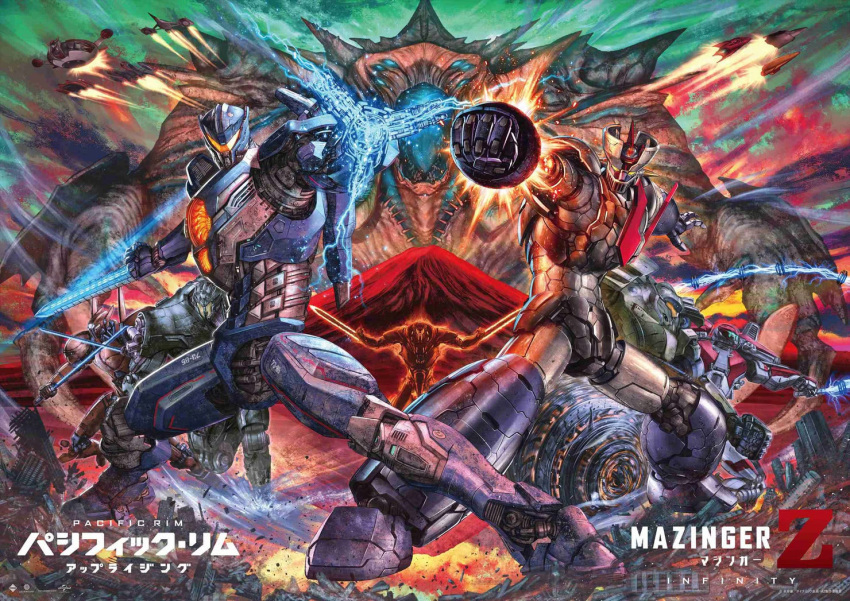 aircraft alien arm_blade bear_unit bracer_phoenix crossover eagle_unit energy epic fighting_stance firing firing_at_viewer flying flying_saucer getter_robo gipsy_avenger grendizer guardian_bravo jaguar_unit kaijuu mazinger_z mazinger_z:_infinity mazinger_z_(mecha) mecha monster mount_fuji multiple_crossover no_humans obsidian_fury official_art pacific_rim pacific_rim:_uprising realistic rocket_punch saber_athena science_fiction size_difference space_craft sword ufo_robo_grendizer weapon whip