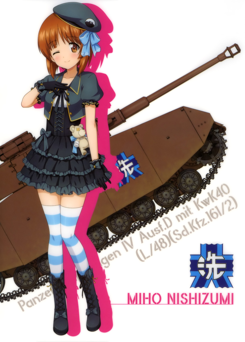 ;) absurdres black_dress black_footwear black_gloves blue_ribbon blush boots bow brown_eyes brown_hair character_name dress eyebrows_visible_through_hair frilled_dress frills full_body girls_und_panzer gloves grey_bow grey_hat grey_ribbon ground_vehicle hair_ribbon head_tilt highres layered_dress looking_at_viewer military military_vehicle motor_vehicle neck_ribbon nishizumi_miho official_art one_eye_closed panzerkampfwagen_iv ribbon shoe_bow shoes short_sleeves smile solo standing striped striped_legwear tank thighhighs white_background zettai_ryouiki