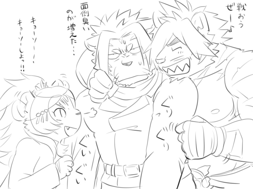 annoyed anthro big_pecs blush crown durga feline female frown happy japanese_text kemono looking_at_viewer magan male mammal muscular muscular_male nipples nomad open_mouth pecs smile standing stripes sweat text tiara tiger tokyo_afterschool_summoners translation_request しかこ