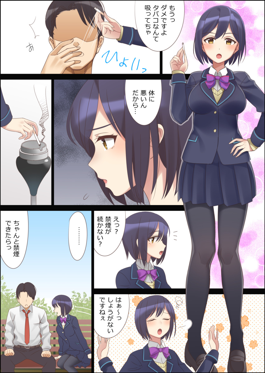 1boy 1girl :d =3 absurdres ashtray belt bench black_hair black_legwear blazer bow bowtie breasts brown_eyes check_translation cigarette clenched_hands comic commentary_request eyebrows_visible_through_hair faceless faceless_male hand_on_hip highres jacket kitazawa_(embers) large_breasts mole mole_under_eye necktie nijisanji open_mouth pants pantyhose pleated_skirt profile purple_neckwear red_neckwear school_uniform shizuka_rin short_hair sitting skirt smile squiggle translation_request virtual_youtuber