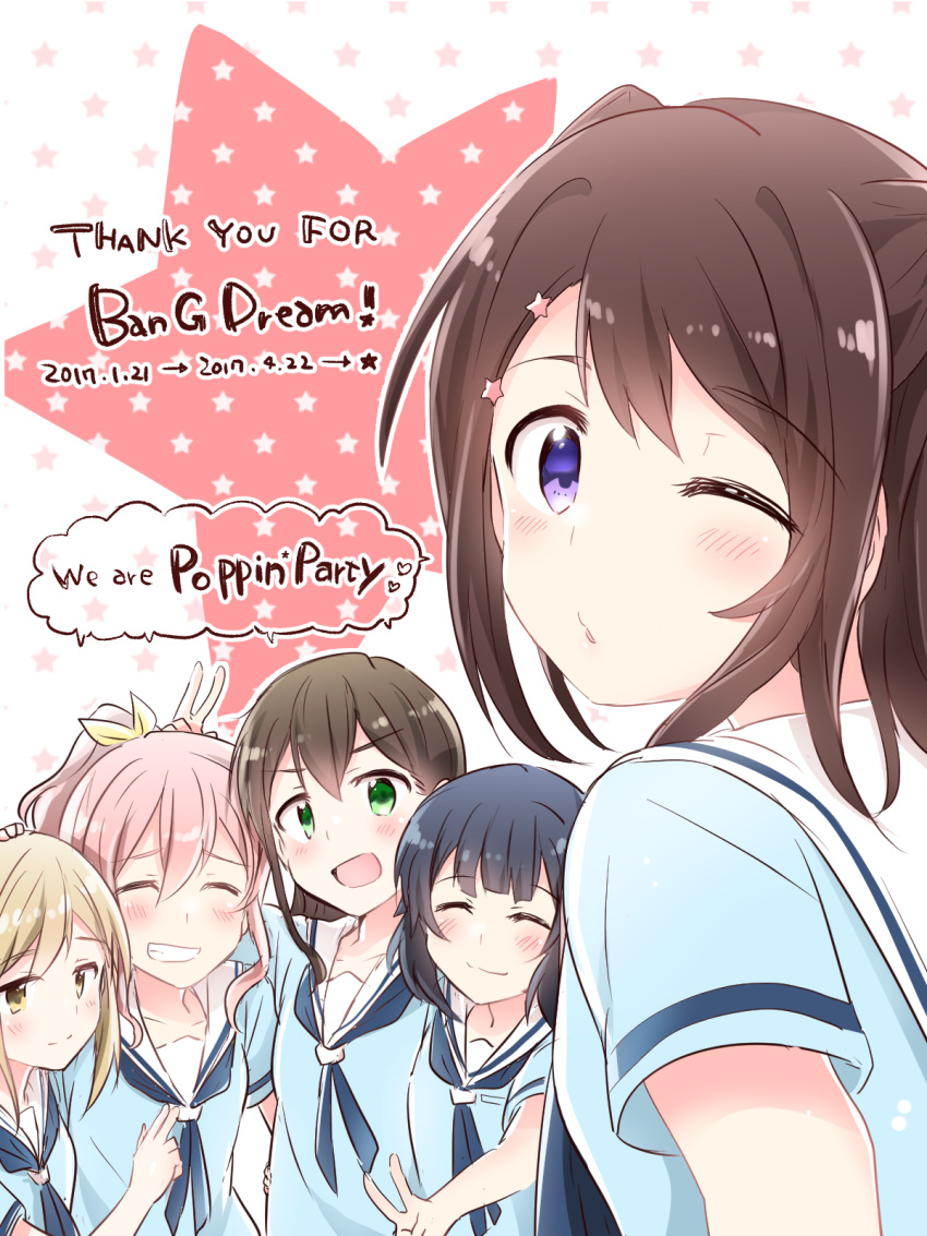 bang_dream! hanazono_tae ichigaya_arisa seifuku toyama_kasumi ushigome_rimi yamabuki_saaya yasaka_shuu