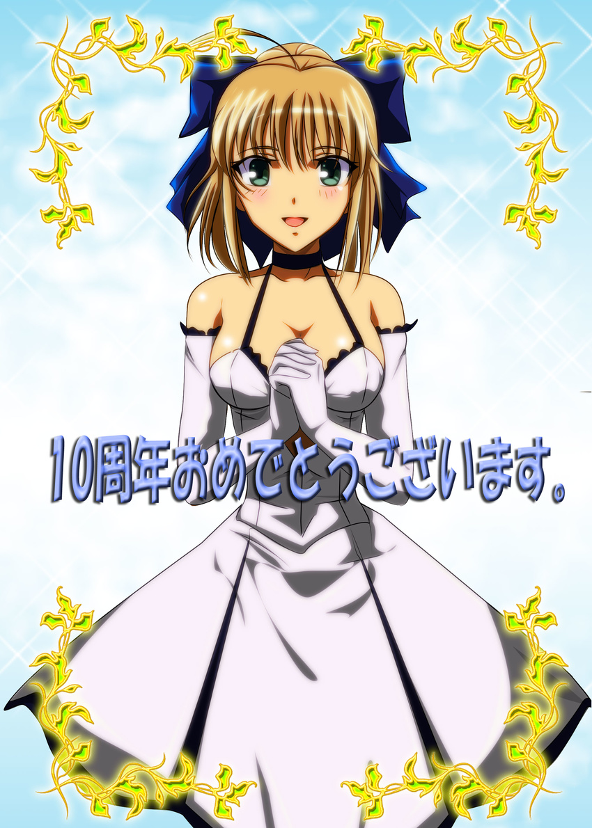 dress fate/stay_night fate/unlimited_codes gentoku saber saber_lily